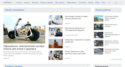 Desktop Screenshot of medbe.ru